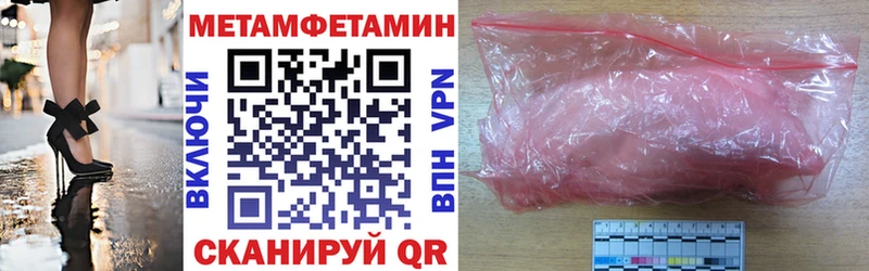Amphetamine VHQ Сорочинск