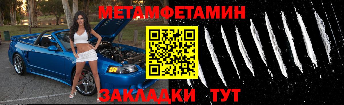 Сорочинск  АМФЕТАМИН 98%  АМФ  Вход с VPN 