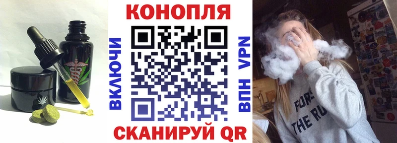 Cannafood конопля Сорочинск
