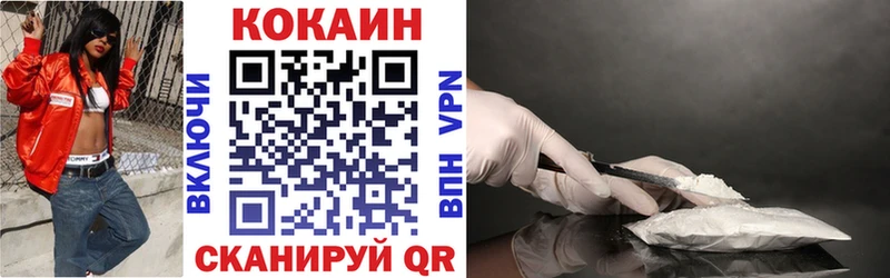 где продают   Сорочинск  COCAIN Эквадор 