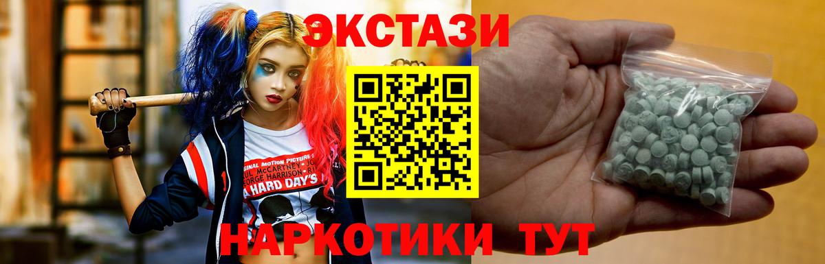 ЭКСТАЗИ бентли  Вход с VPN  ЭКСТАЗИ  Сорочинск 