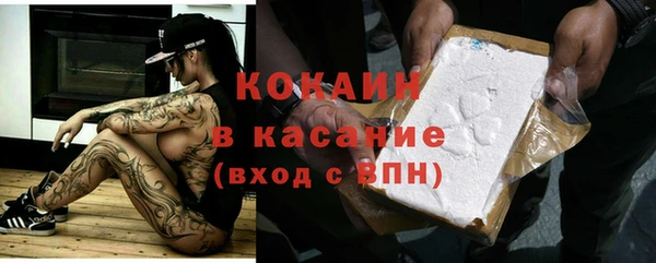 дистиллят марихуана Абдулино