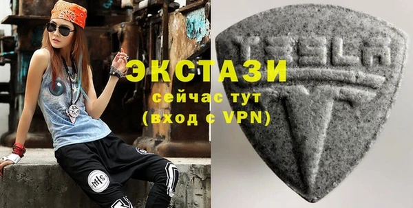 ECSTASY Алзамай