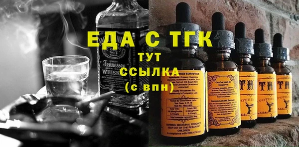кристаллы Заволжск