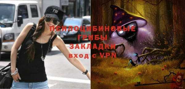 гашишное масло Елабуга