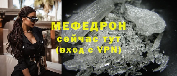 mdpv Заволжье