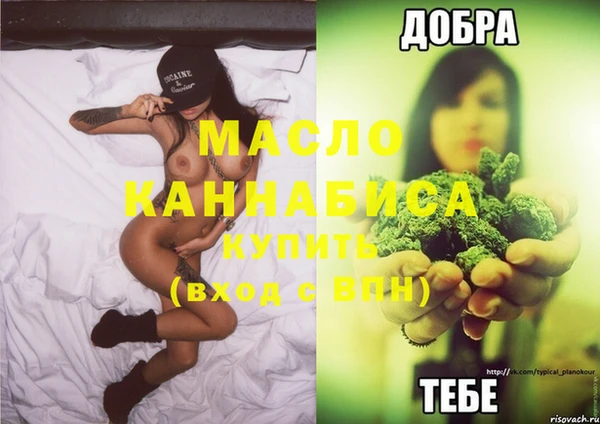 соль ск Заводоуковск