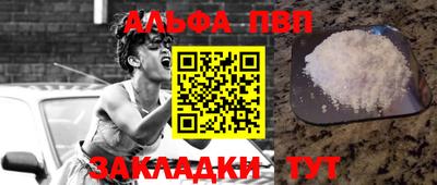 мяу мяу мука Краснокаменск