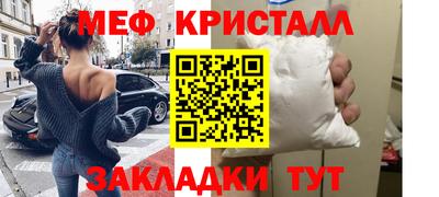 бутират Краснодар