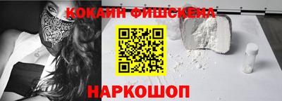 бутират Краснодар