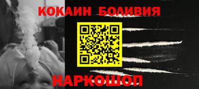 альфа пвп Краснознаменск