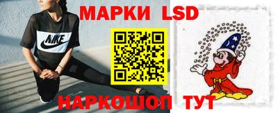 альфа пвп Краснознаменск