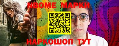 бутират Краснодар