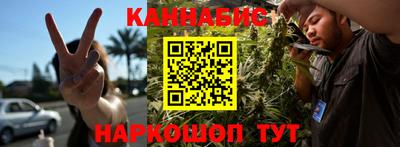 мяу мяу мука Краснокаменск
