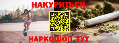 мяу мяу мука Краснокаменск