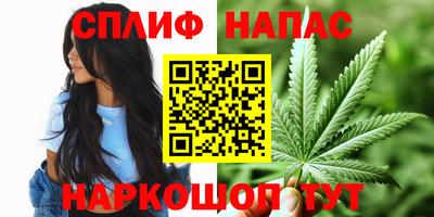 бутират Краснодар