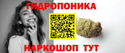 бутират Краснодар