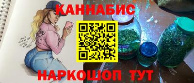 альфа пвп Краснознаменск