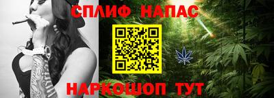 альфа пвп Краснознаменск