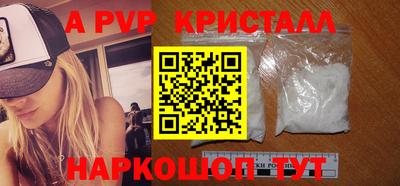мяу мяу мука Краснокаменск