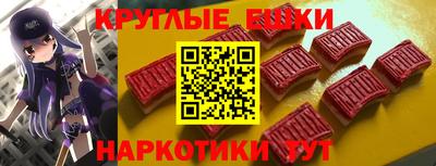 бутират Краснодар