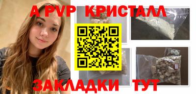 мяу мяу мука Краснокаменск
