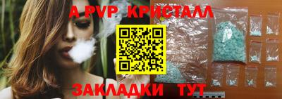 бутират Краснодар