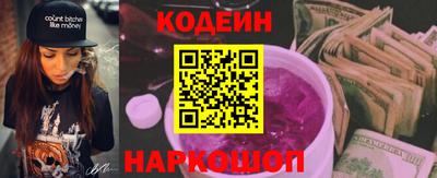 бутират Краснодар