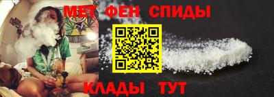 бутират Краснодар