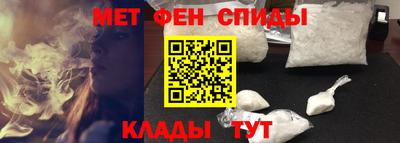 альфа пвп Краснознаменск