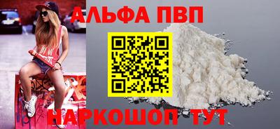 мяу мяу мука Краснокаменск