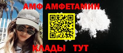 мяу мяу мука Краснокаменск