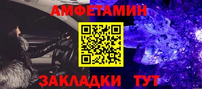 мяу мяу мука Краснокаменск