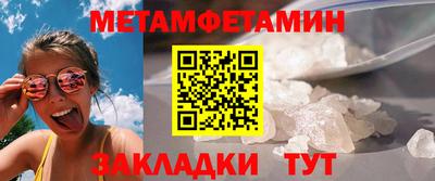 альфа пвп Краснознаменск