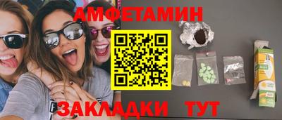 мяу мяу мука Краснокаменск