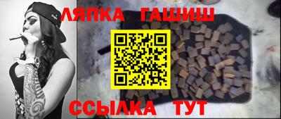 бутират Краснодар