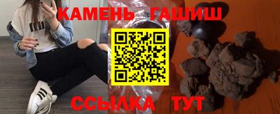 бутират Краснодар
