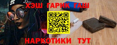 альфа пвп Краснознаменск