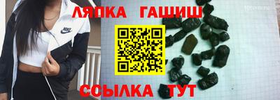 бутират Краснодар