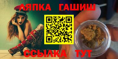 альфа пвп Краснознаменск
