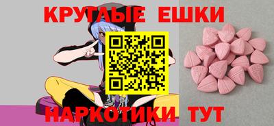 бутират Краснодар