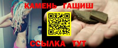 мяу мяу мука Краснокаменск