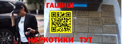 бутират Краснодар