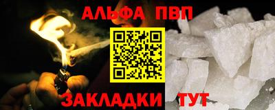 бутират Краснодар