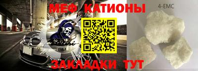 бутират Краснодар