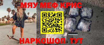 бутират Краснодар