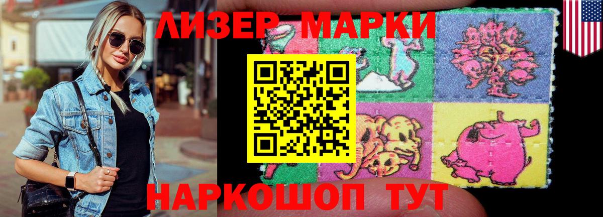 Сорочинск  Лсд 25 экстази ecstasy  ЛСД экстази кислота  Вход с VPN 