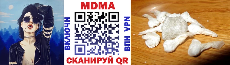 МДМА crystal  blacksprut сайт  Сорочинск 