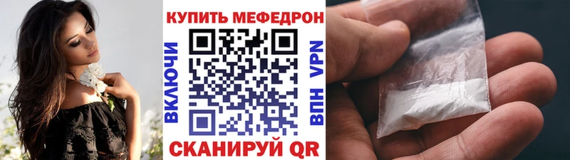 Меф 4 MMC  как найти закладки  Сорочинск 