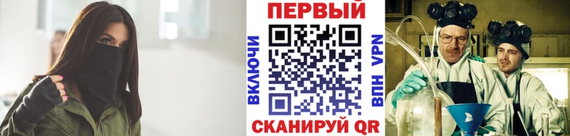 ссылка на мегу как войти  Сорочинск  МЕТАМФЕТАМИН мет  где продают  